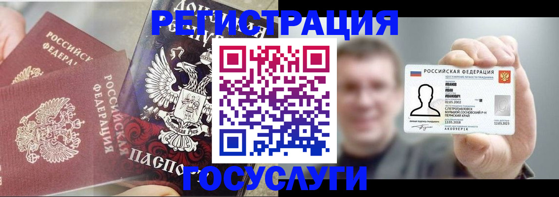 прописка для военкомата в Тюмени