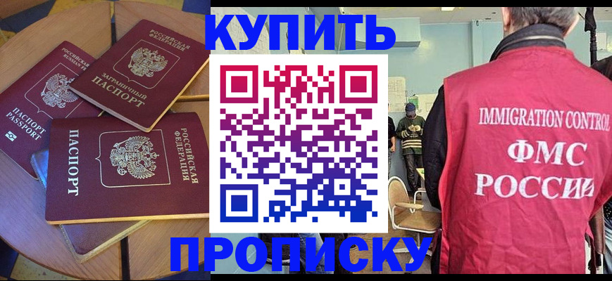 временная регистрация поиск в Тюмени
