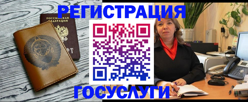временная регистрация законно в Тюмени